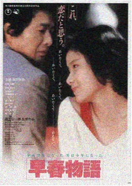 星际穿越 青苹果视频